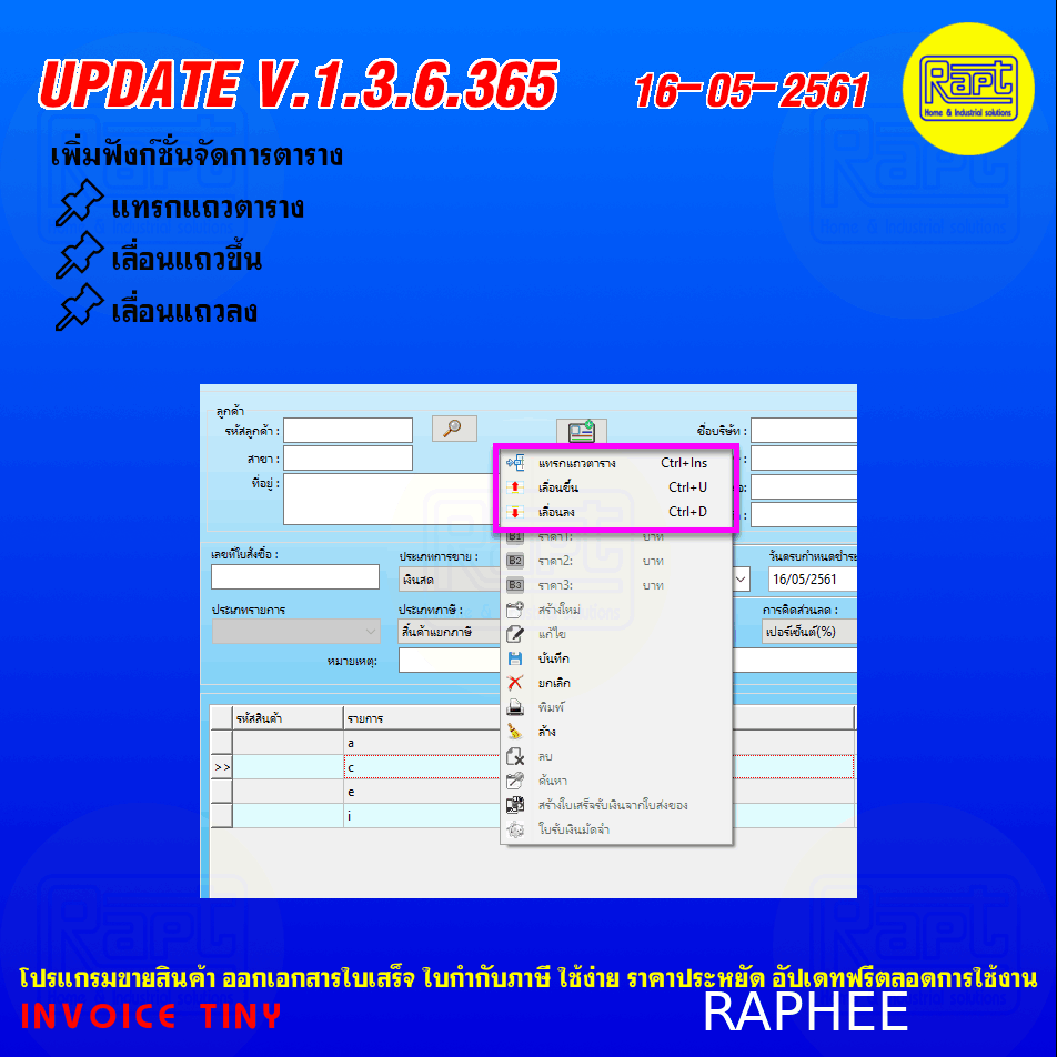 RAPHEETECH
